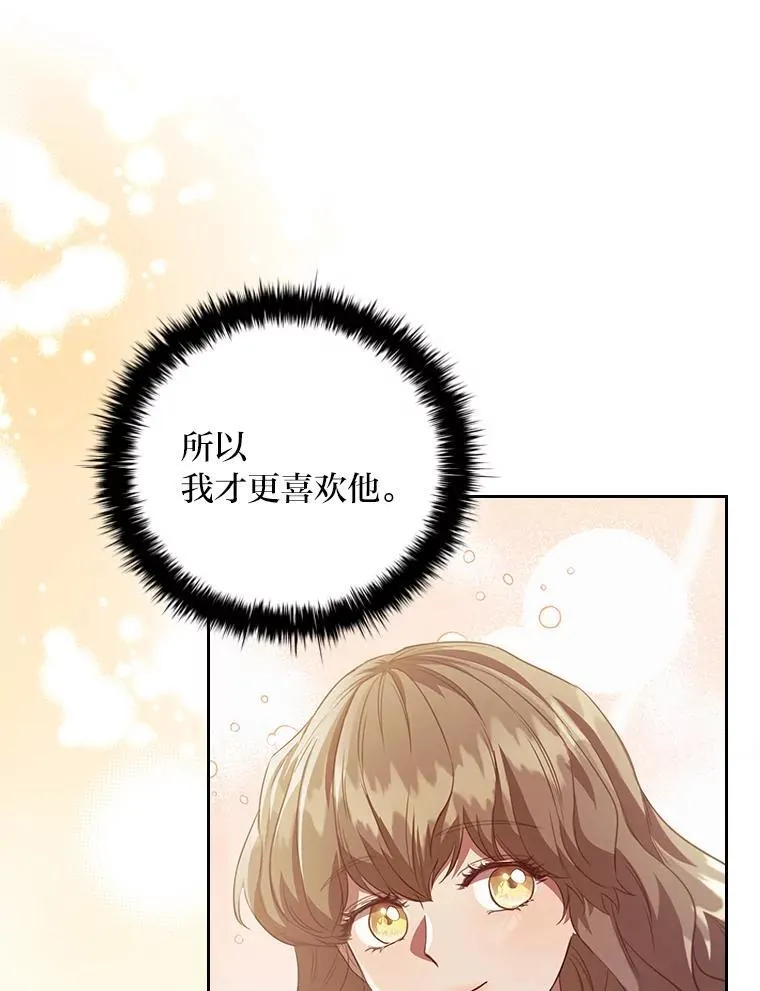 102.想去的地方 第44页