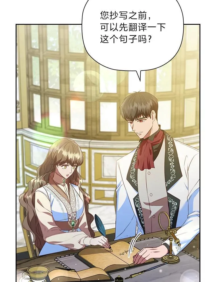 102.想去的地方 第46页