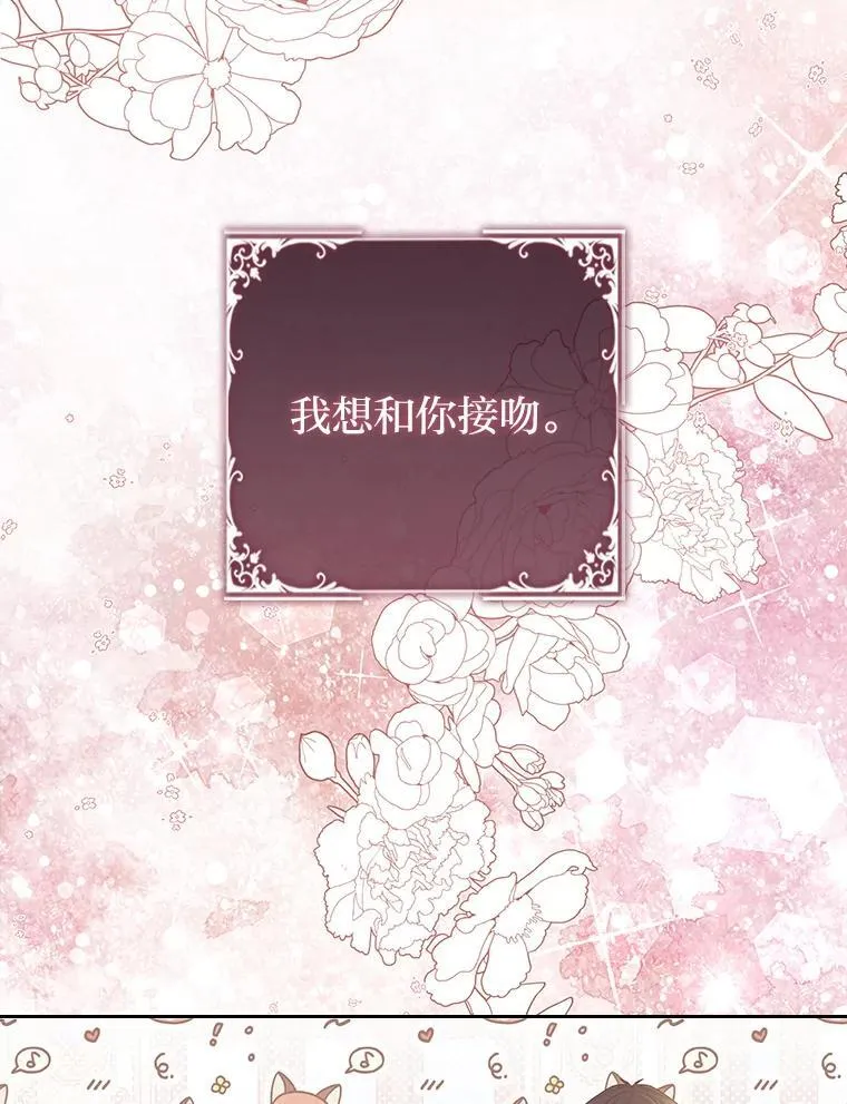 102.想去的地方 第49页