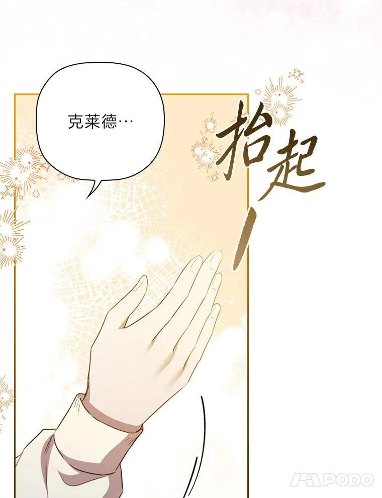 102.想去的地方 第51页