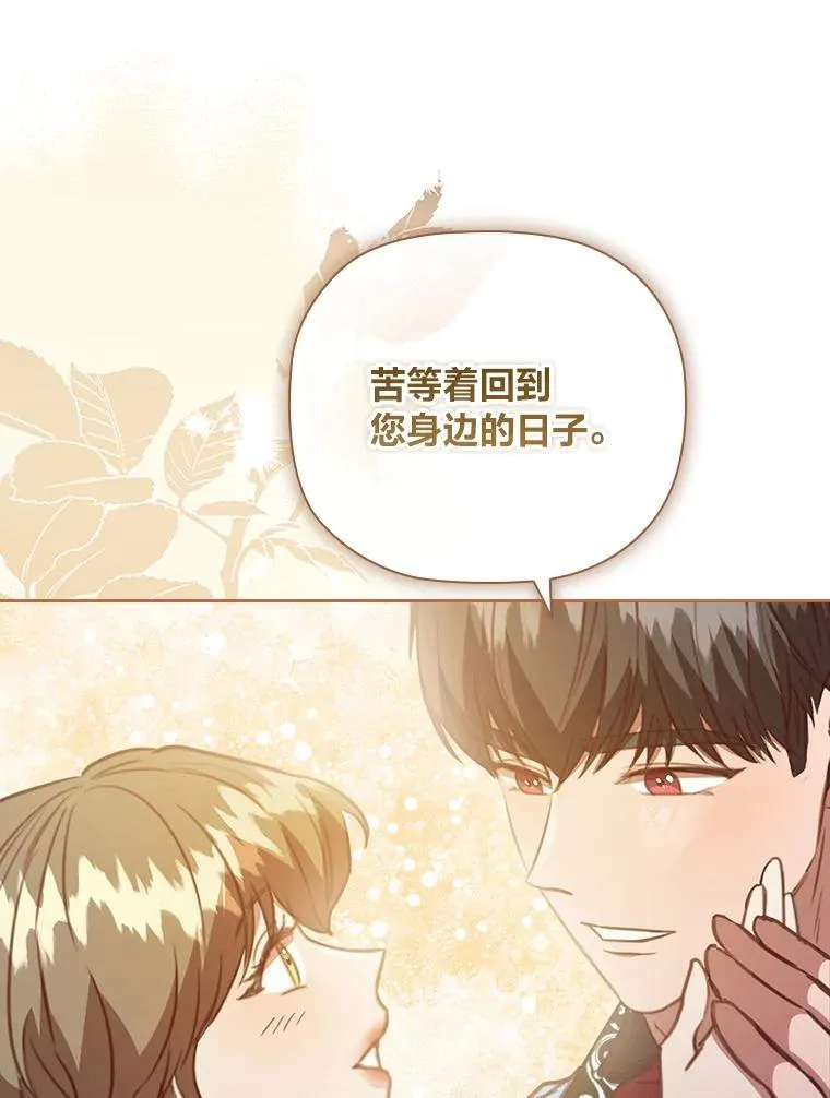 102.想去的地方 第57页