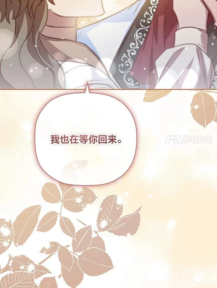 102.想去的地方 第58页