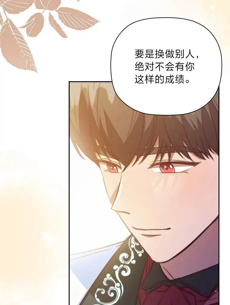 102.想去的地方 第59页