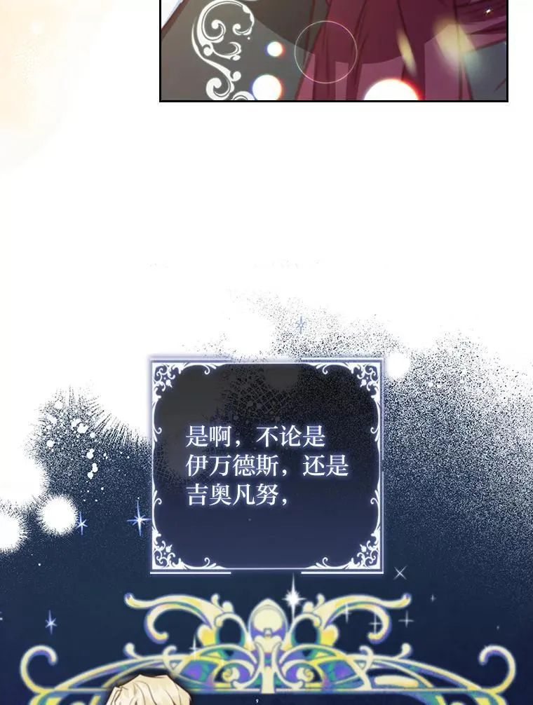 102.想去的地方 第60页