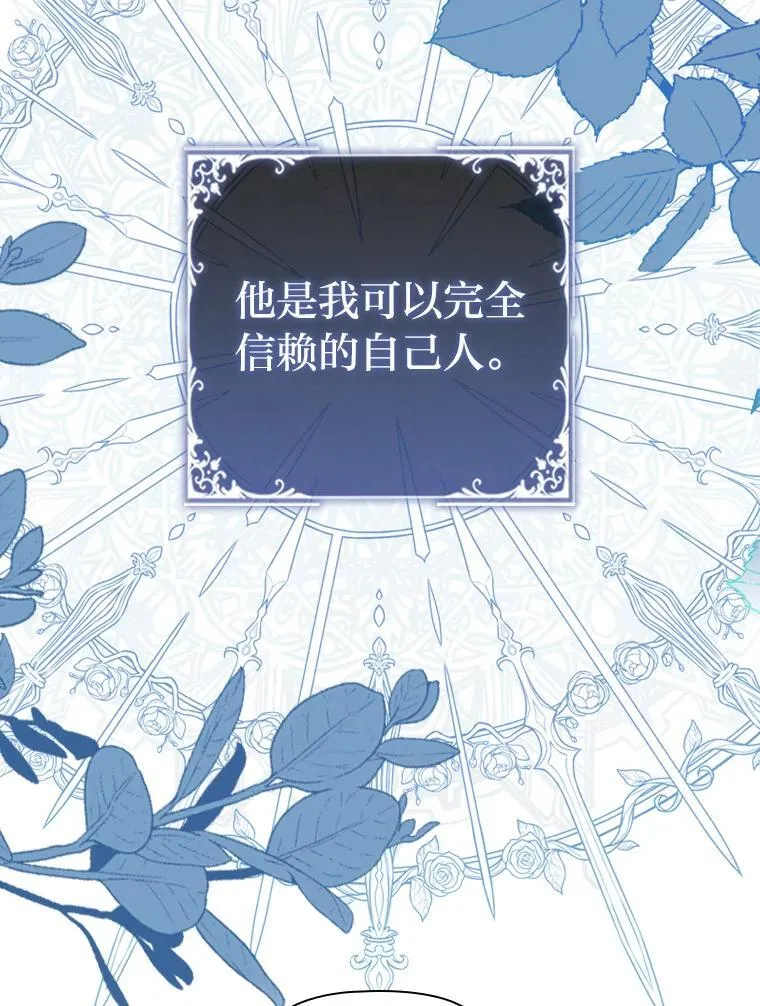 102.想去的地方 第63页