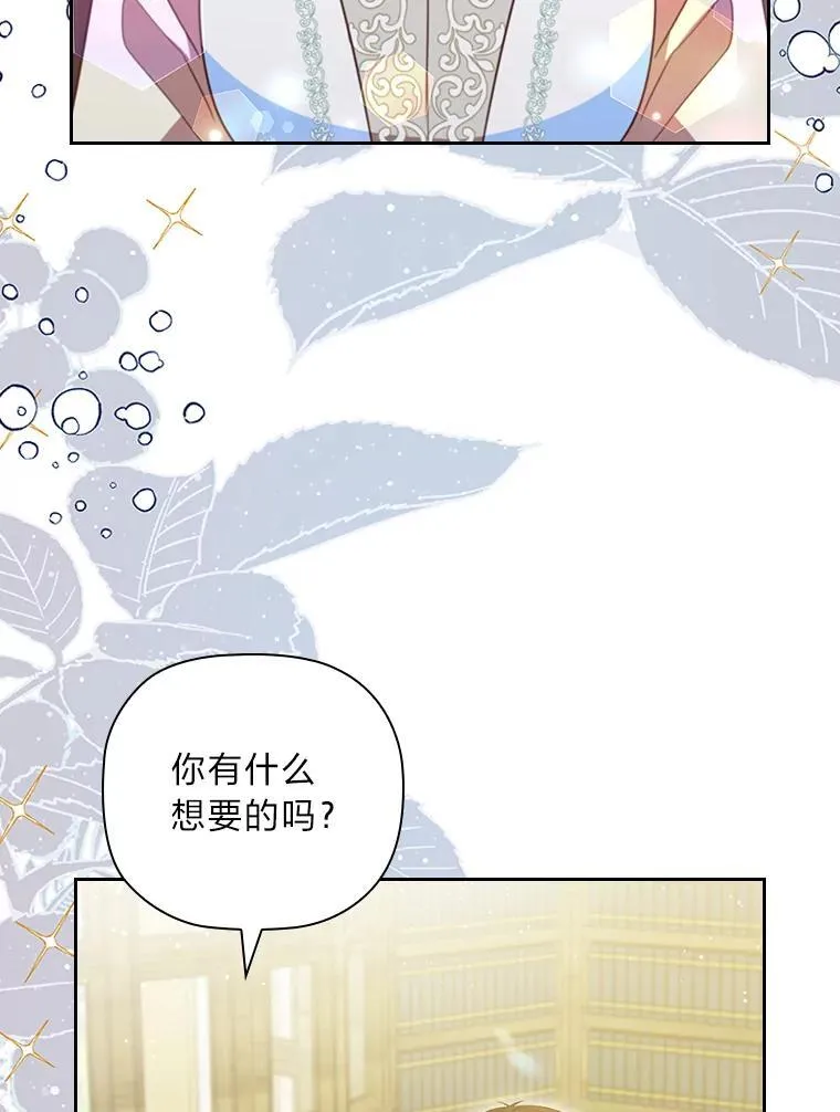 102.想去的地方 第65页