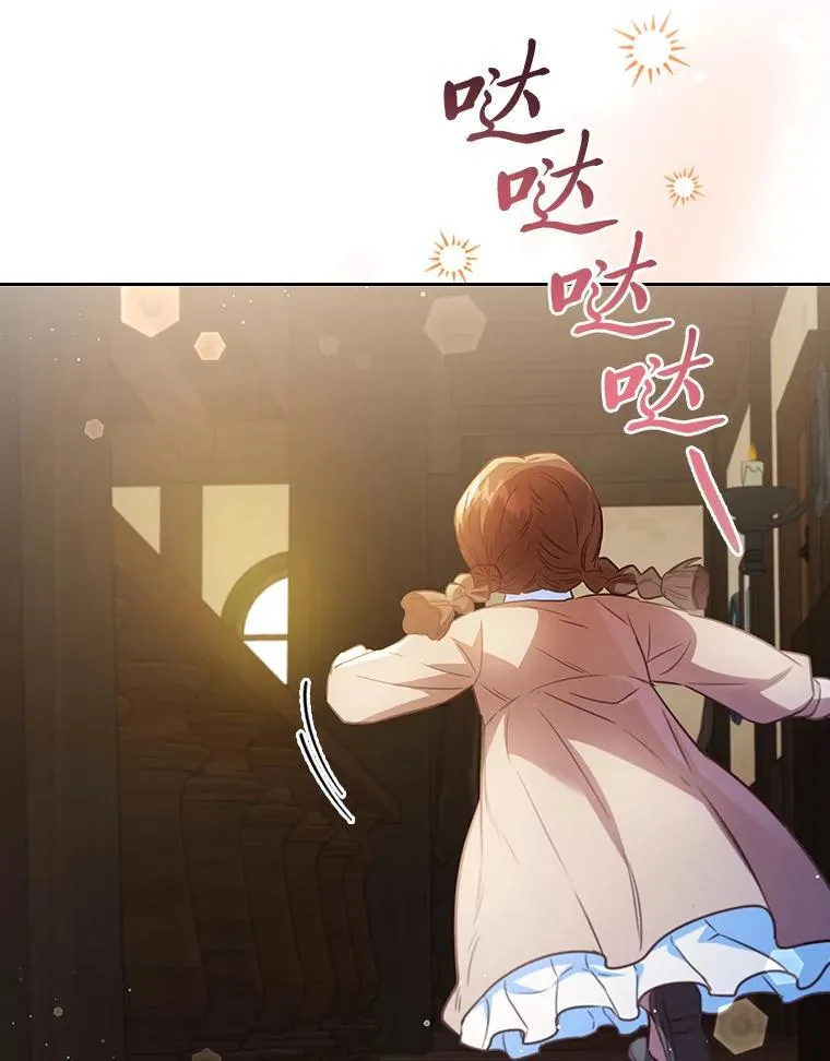 102.想去的地方 第82页