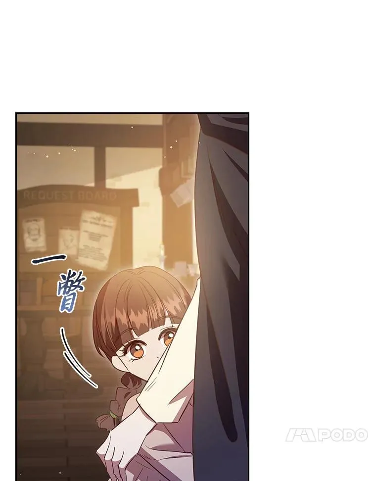 102.想去的地方 第87页