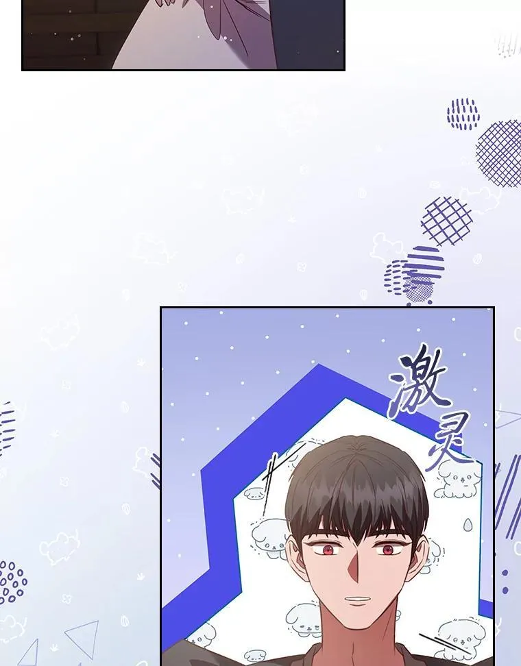 102.想去的地方 第88页