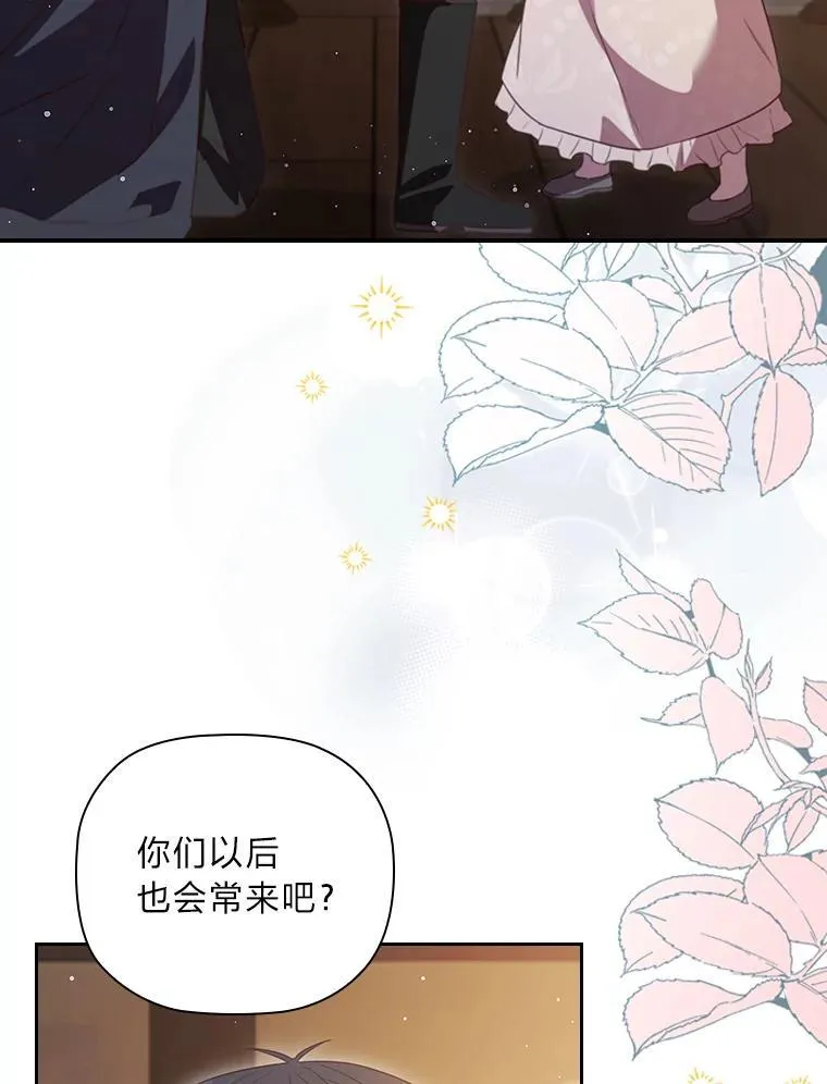 102.想去的地方 第96页