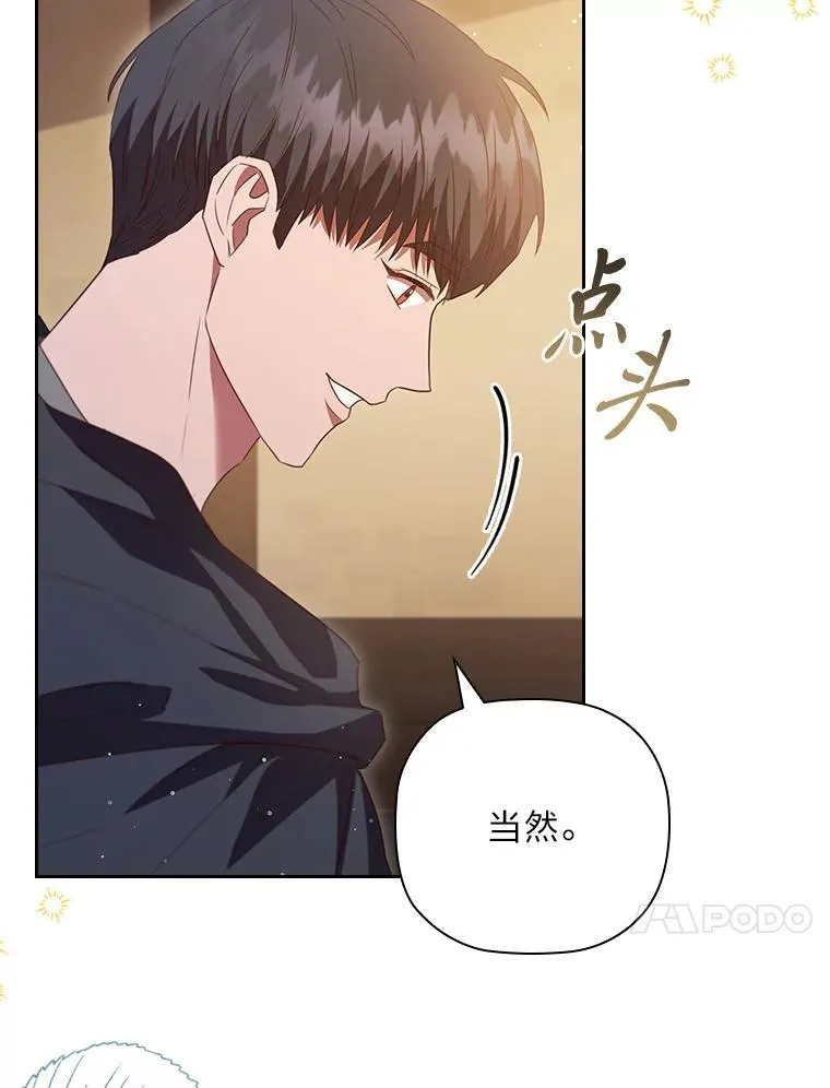 102.想去的地方 第97页