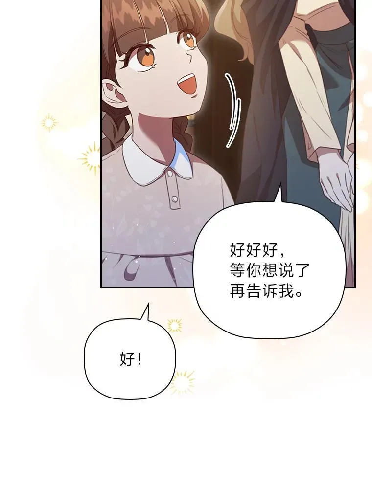 102.想去的地方 第99页
