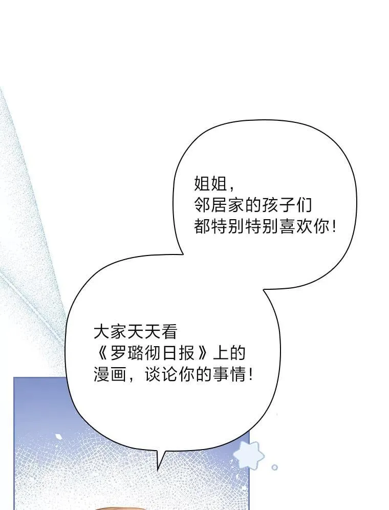 102.想去的地方 第100页