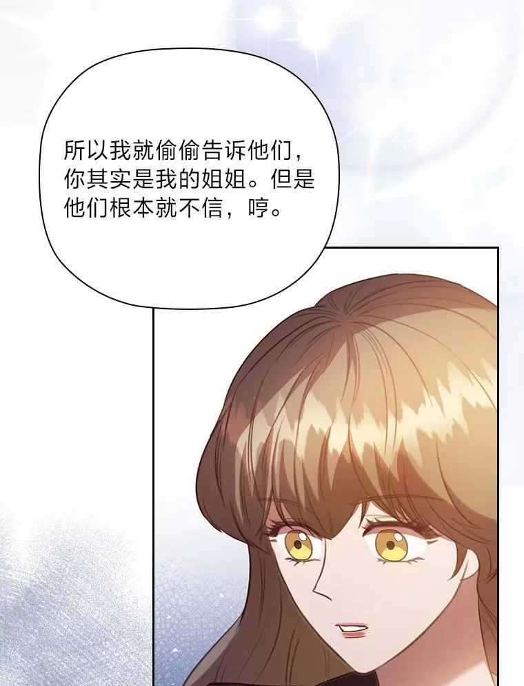 102.想去的地方 第102页