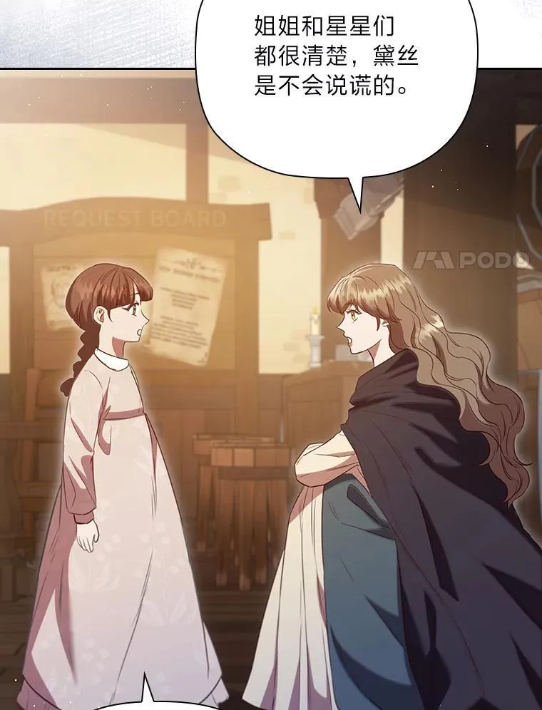 102.想去的地方 第104页