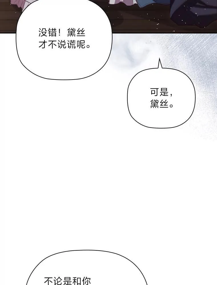 102.想去的地方 第105页