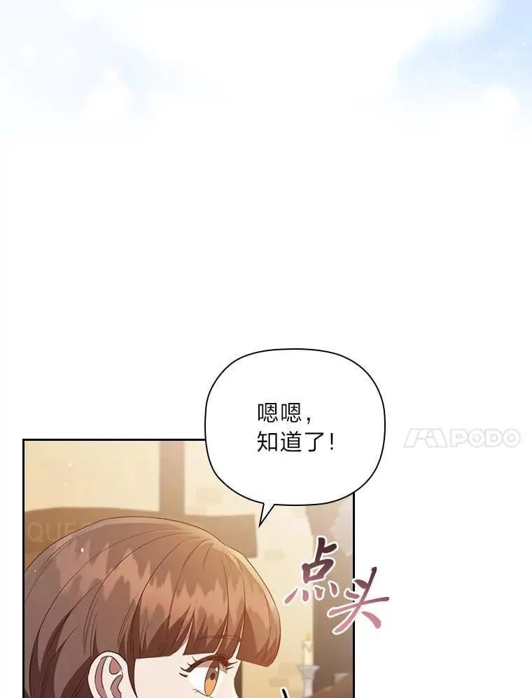 102.想去的地方 第107页
