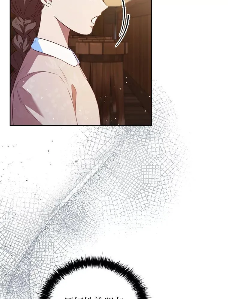 102.想去的地方 第108页