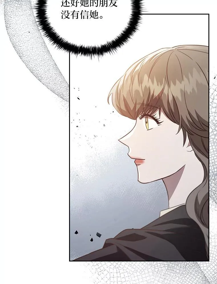 102.想去的地方 第109页