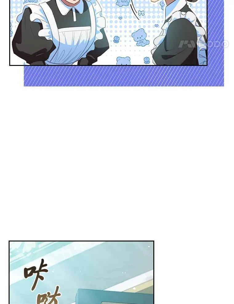 103.两面三刀的子爵 第24页