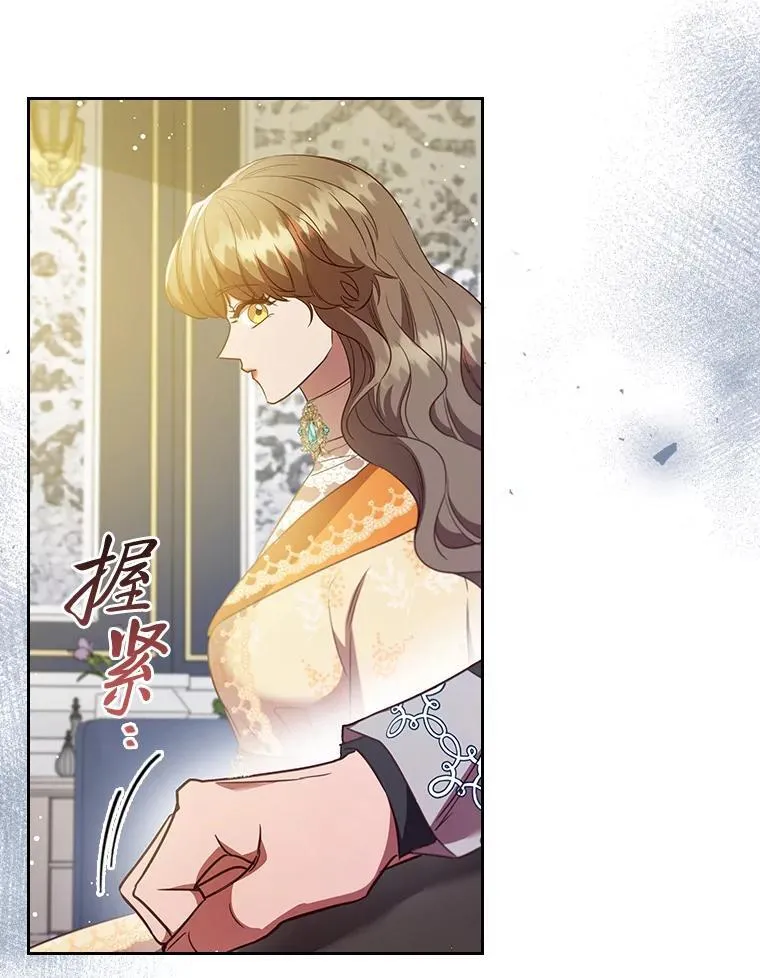 103.两面三刀的子爵 第46页