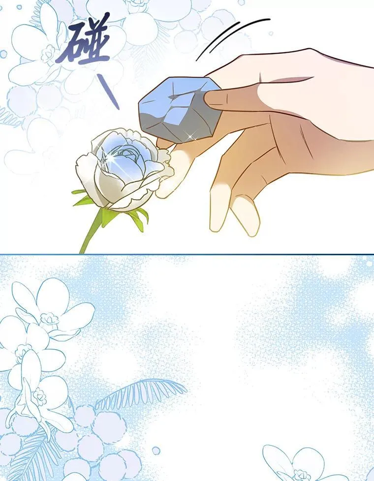 103.两面三刀的子爵 第55页