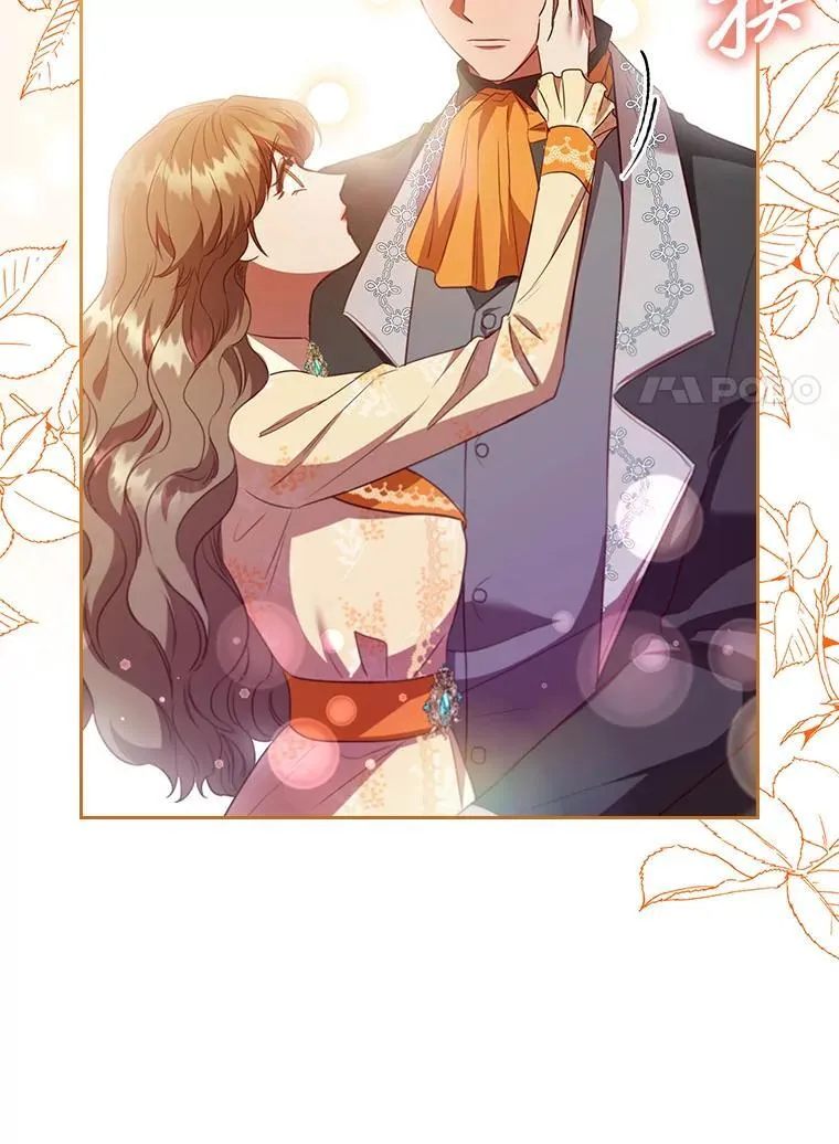 103.两面三刀的子爵 第76页