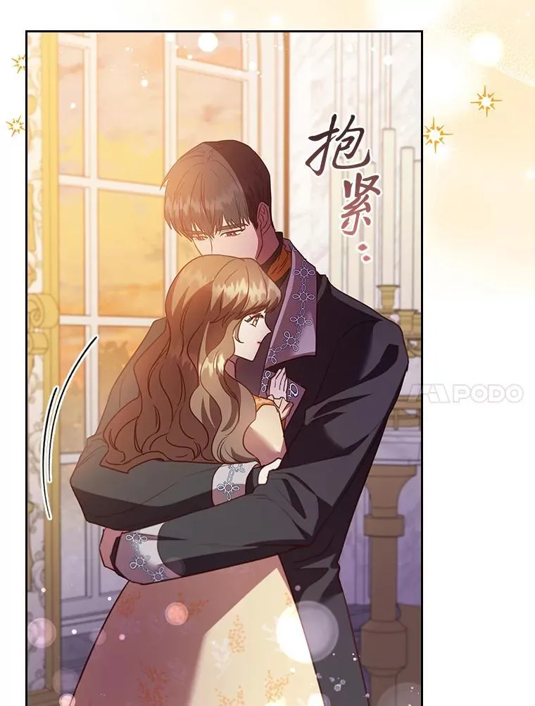 103.两面三刀的子爵 第79页
