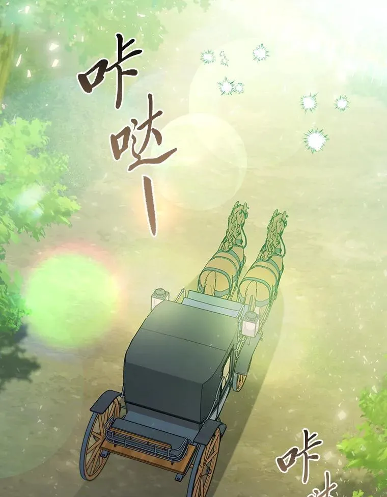 104.卑微的渴求 第2页