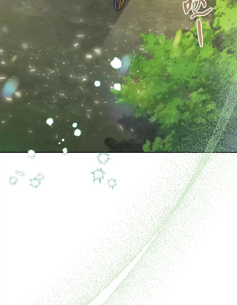 104.卑微的渴求 第3页