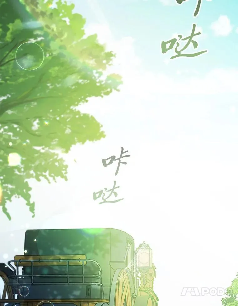 104.卑微的渴求 第10页