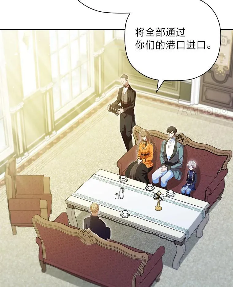 104.卑微的渴求 第18页