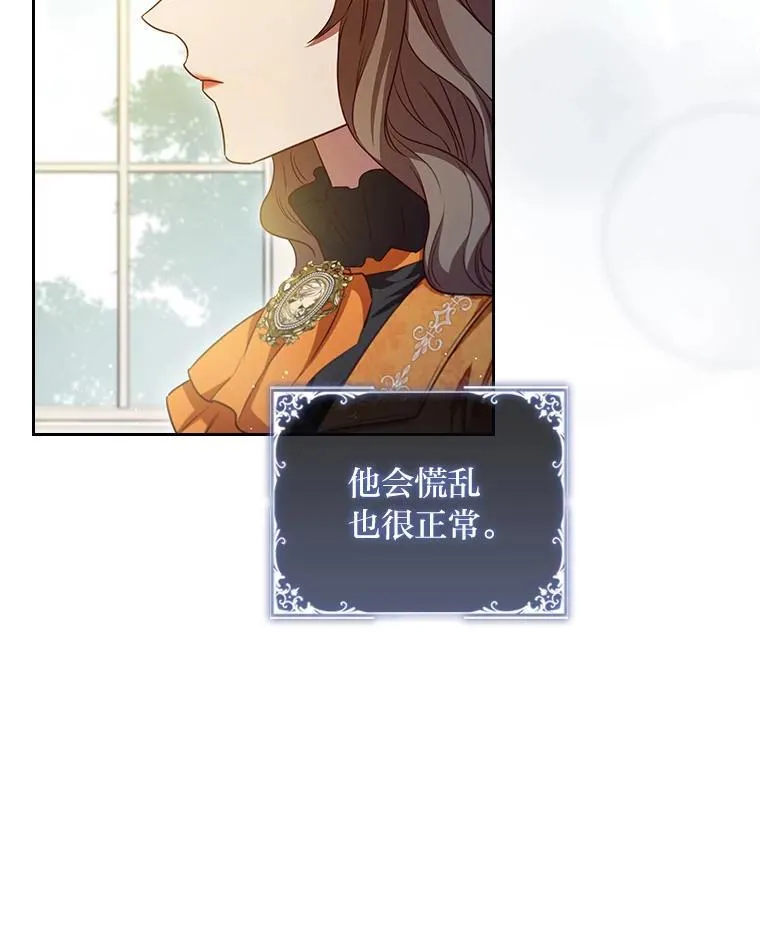 104.卑微的渴求 第22页