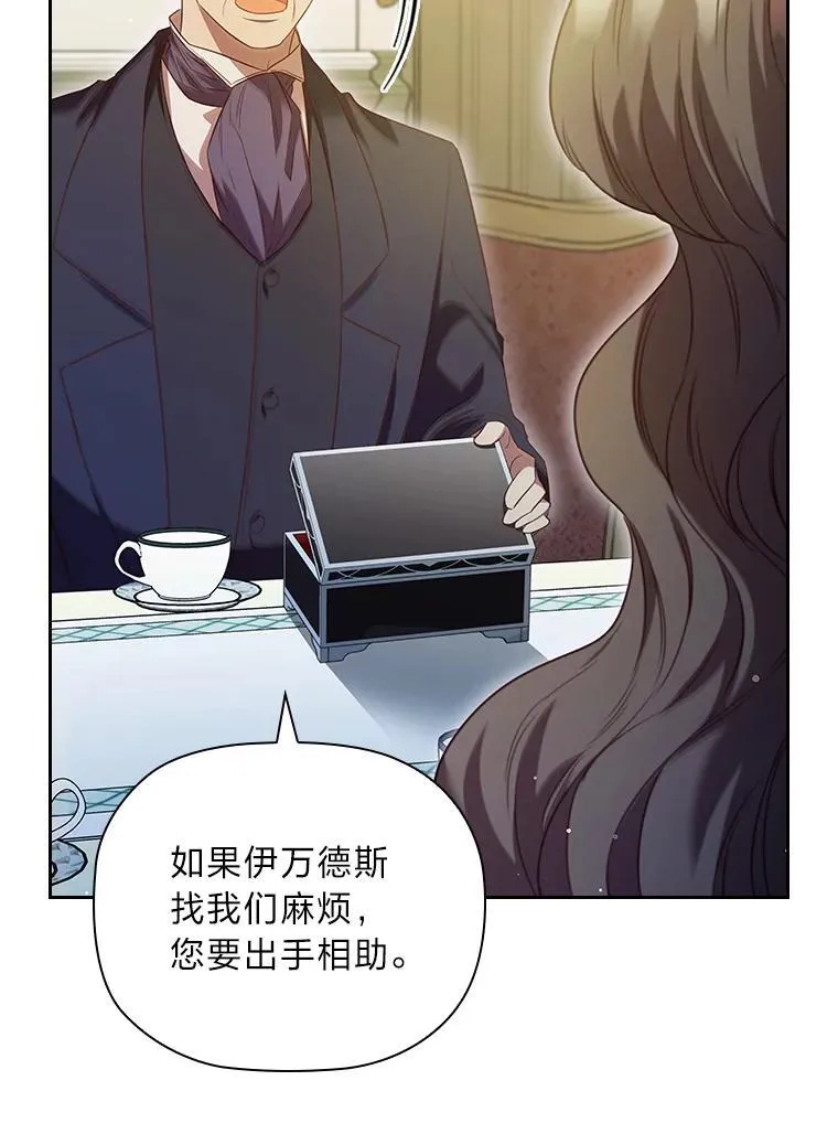 104.卑微的渴求 第40页