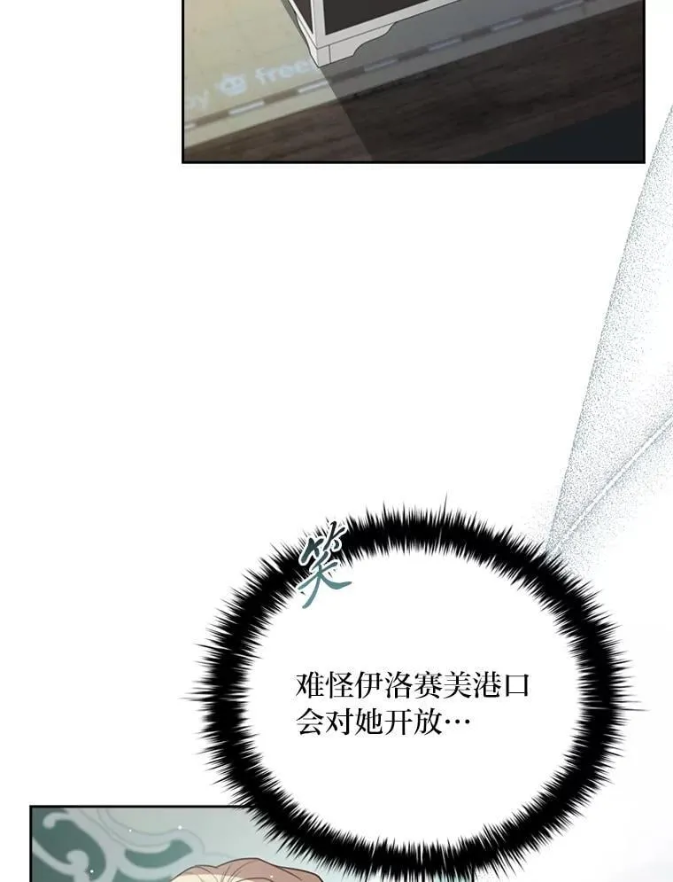 104.卑微的渴求 第51页