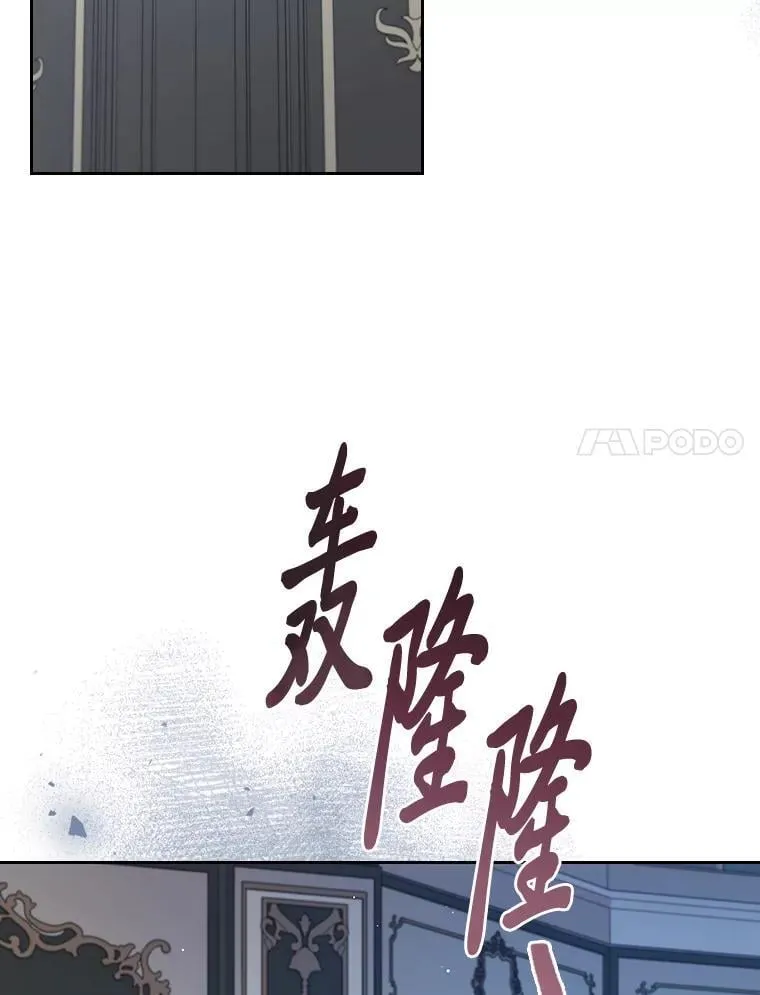 104.卑微的渴求 第57页