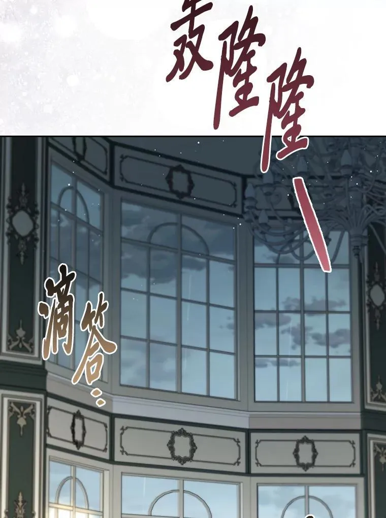 104.卑微的渴求 第64页