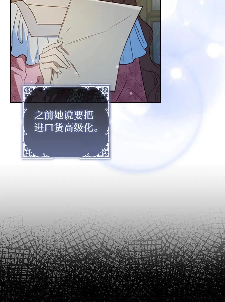 104.卑微的渴求 第71页