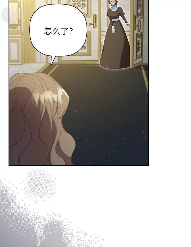 104.卑微的渴求 第85页