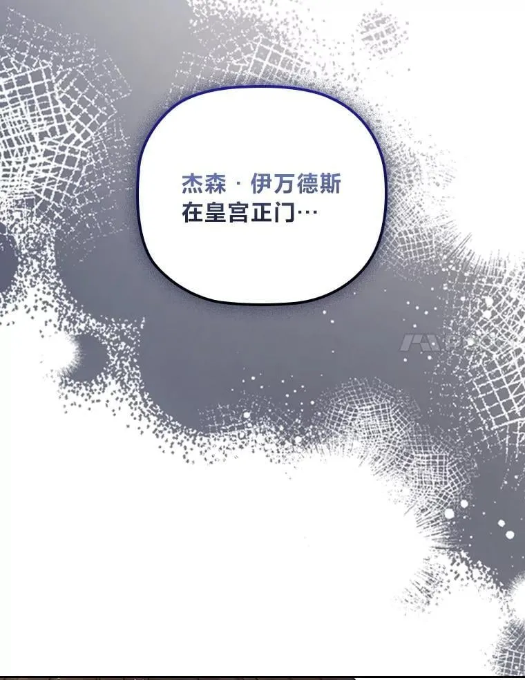 104.卑微的渴求 第86页