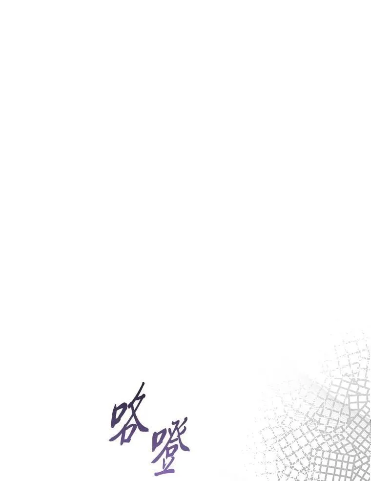104.卑微的渴求 第90页