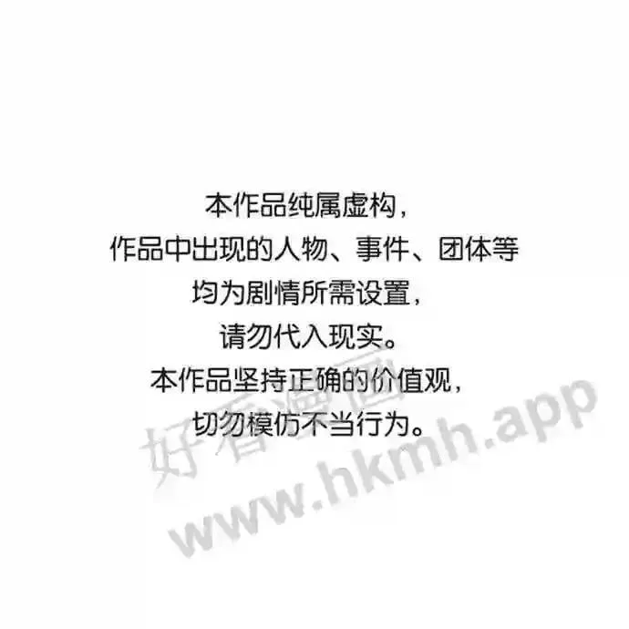 105.哪怕可怜我也好 第1页
