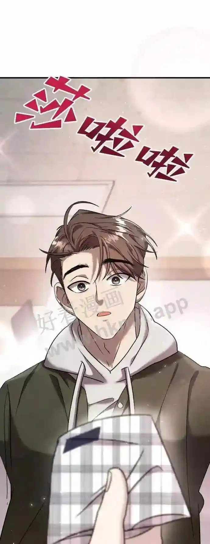 105.哪怕可怜我也好 第2页