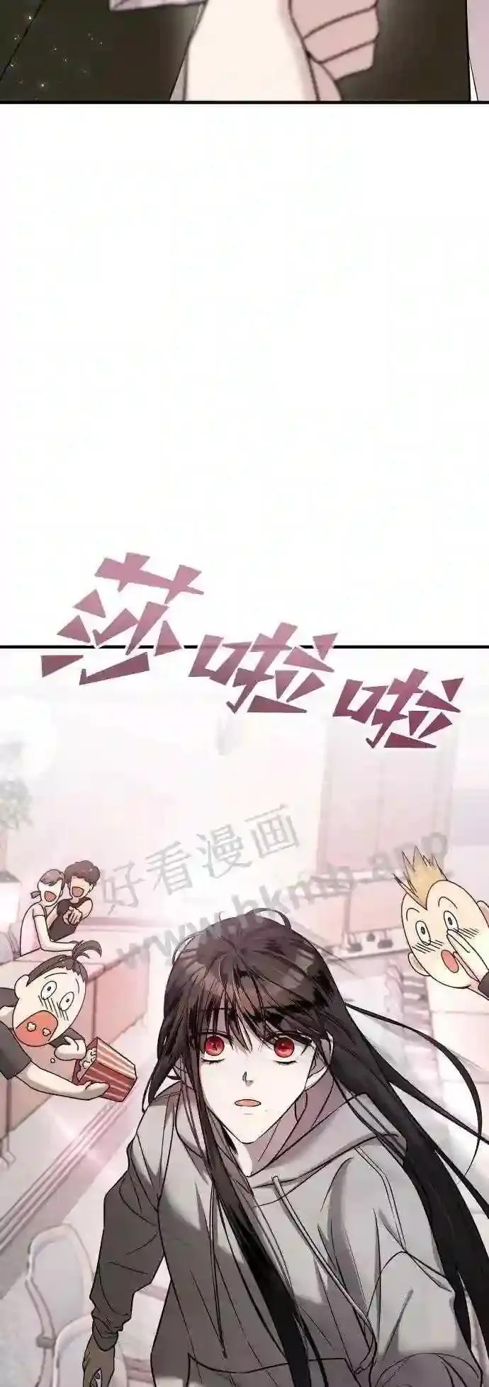 105.哪怕可怜我也好 第3页