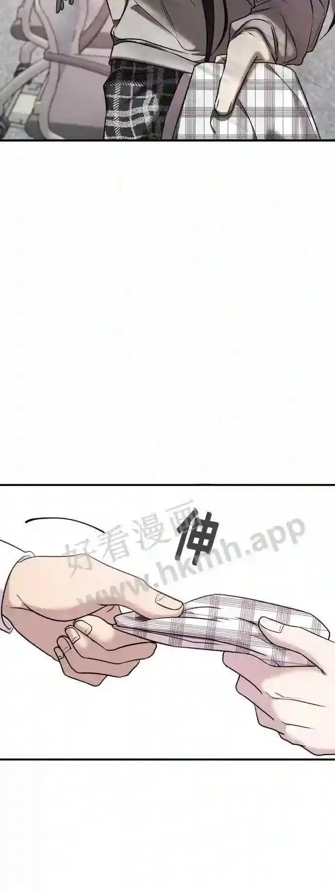 105.哪怕可怜我也好 第4页