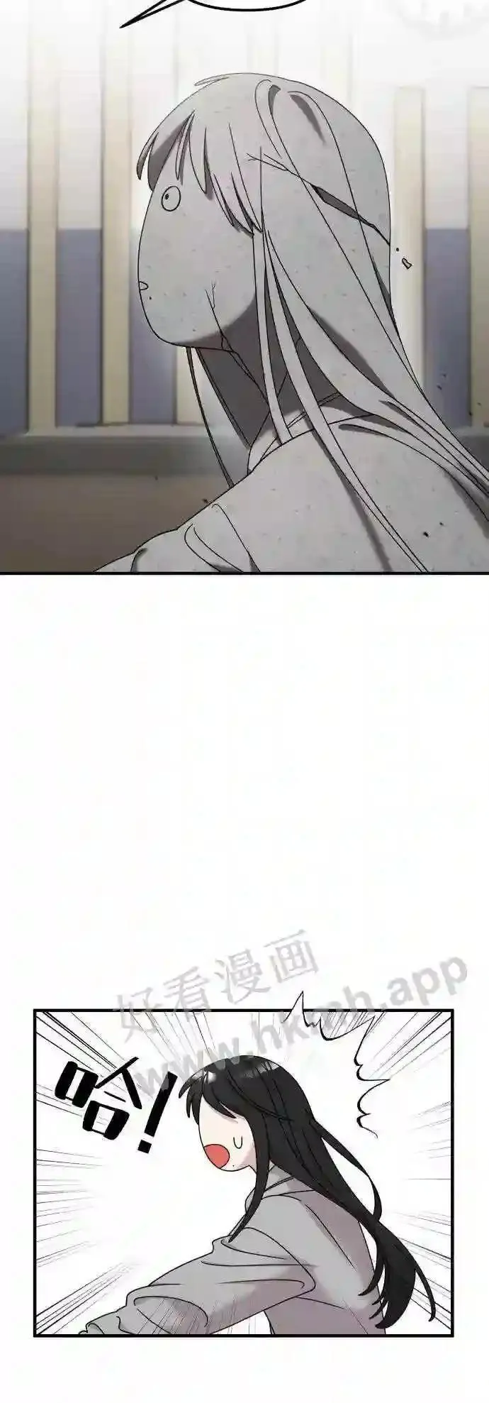 105.哪怕可怜我也好 第6页