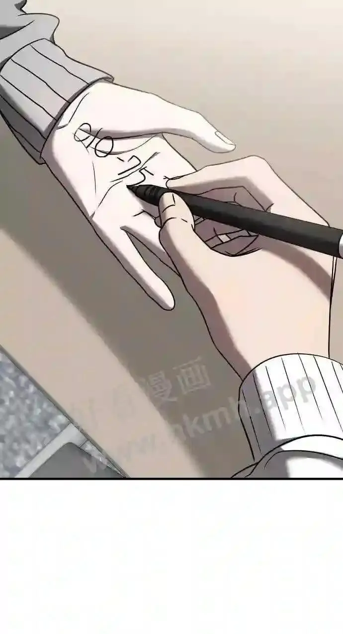 105.哪怕可怜我也好 第20页