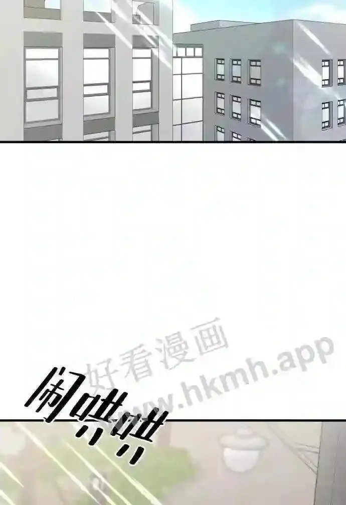 105.哪怕可怜我也好 第24页