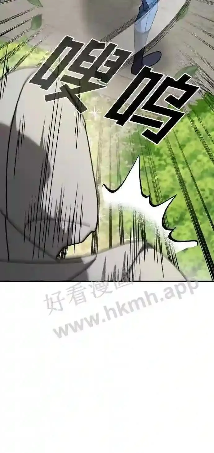 105.哪怕可怜我也好 第36页