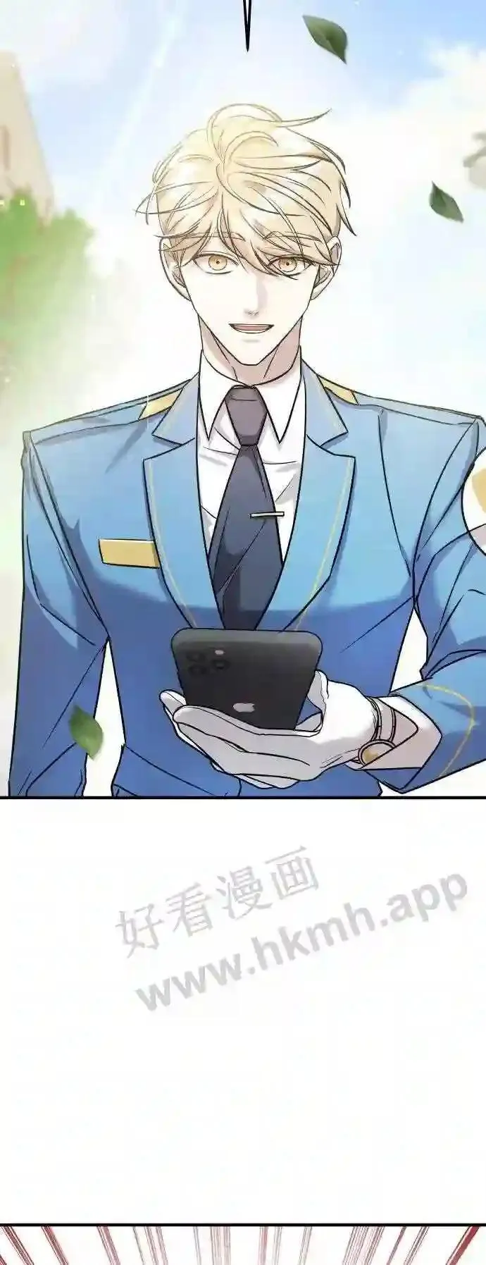 105.哪怕可怜我也好 第46页